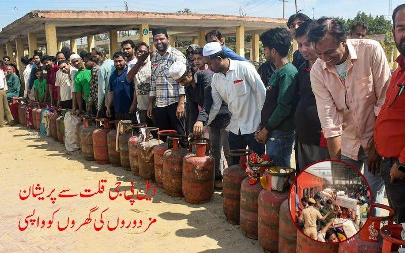 ایل پی جی قلت سے پریشان مزدوروں کی گھروں کو واپسی